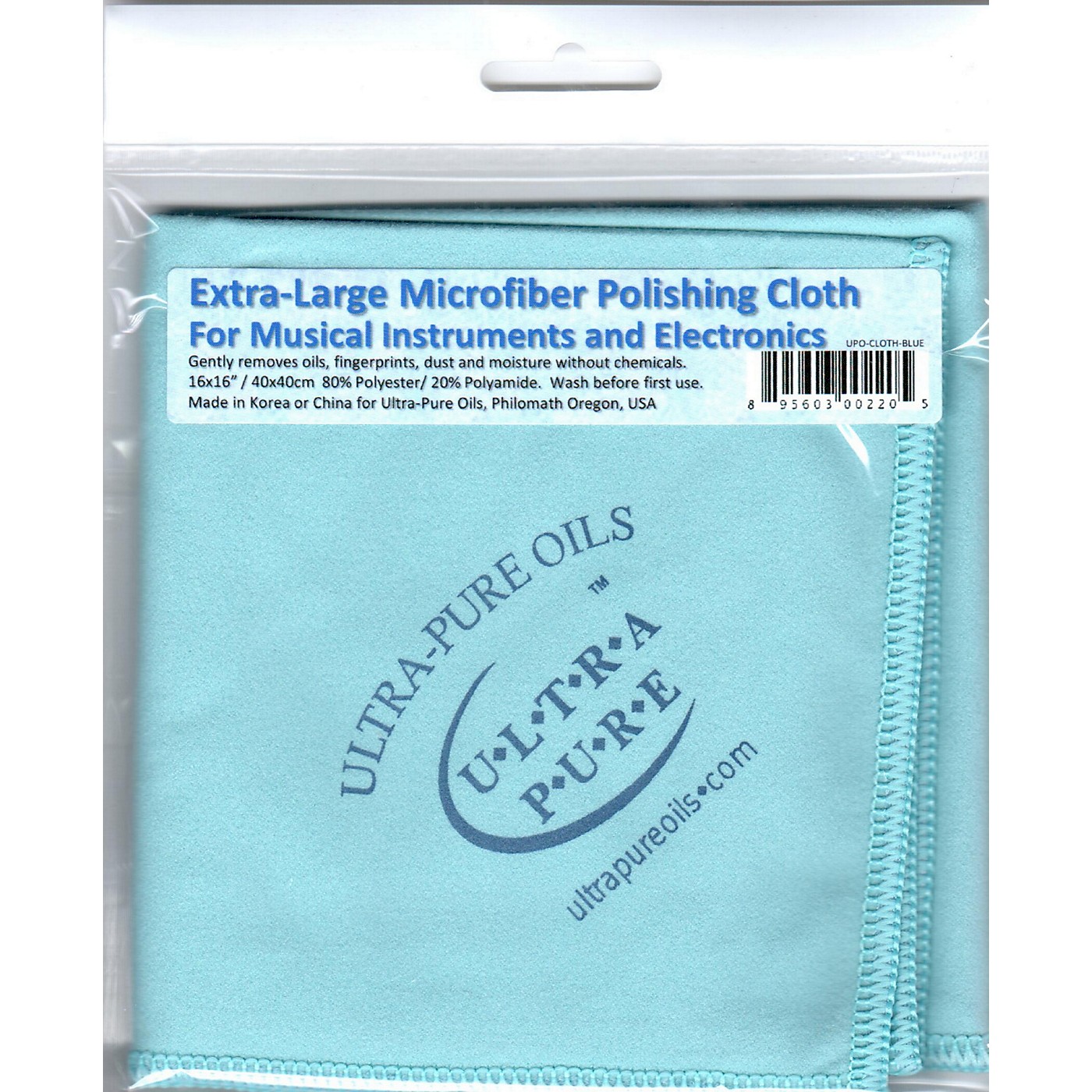 Ultra-Pure Extra-Large Microfiber Polishing Cloth thumbnail