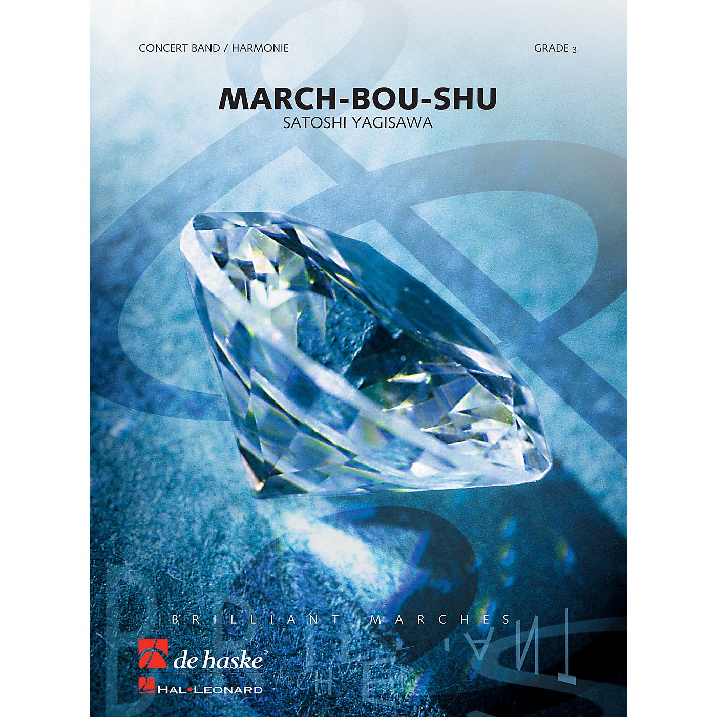 Hal Leonard March Bou Shu  Concert Band Sc/pts Gr3 Time-03:45 Full Score Concert Band thumbnail