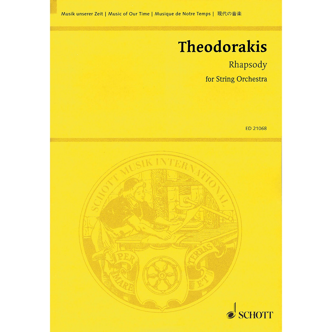 Schott Rhapsody Schott Series Composed by Mikis Theodorakis thumbnail