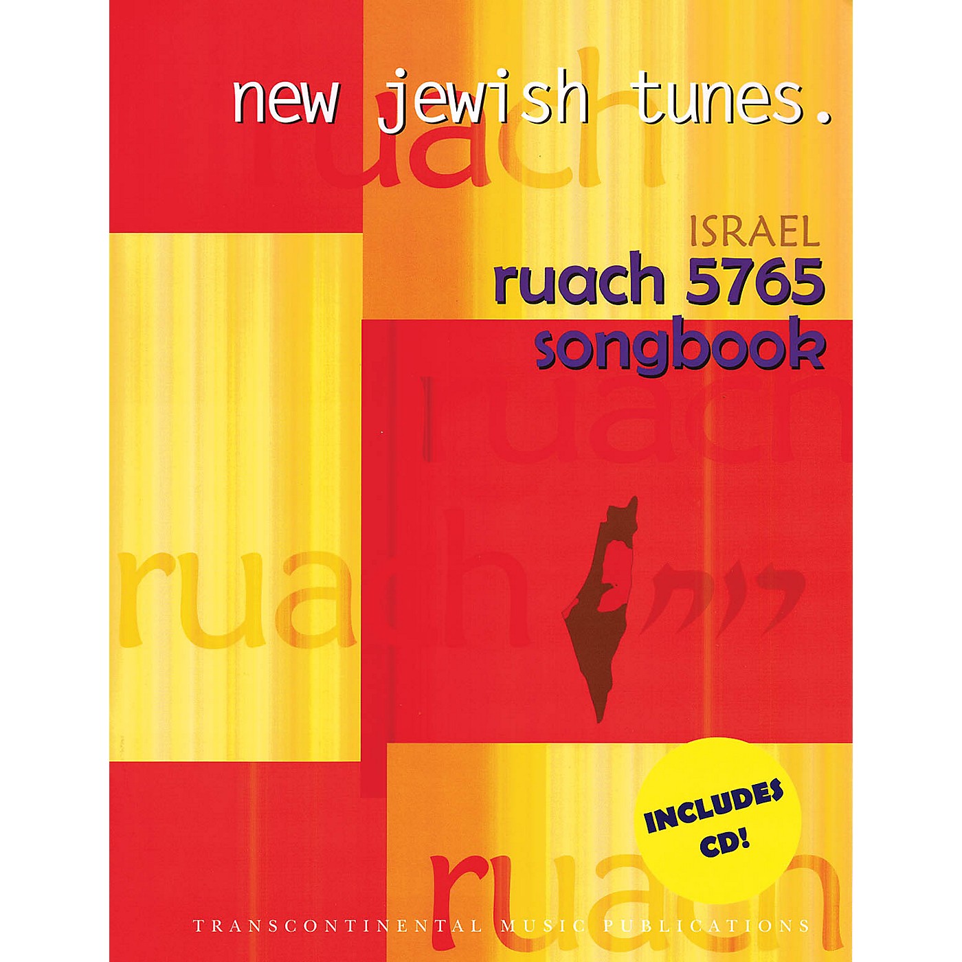 Transcontinental Music Ruach 5765: New Jewish Tunes Israel Songbook Transcontinental Music Folios Softcover with CD by Various thumbnail