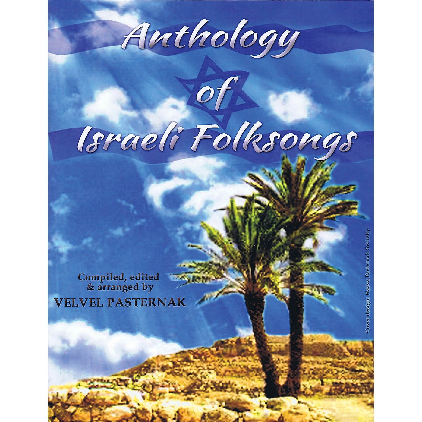 Tara Publications Tara Anthology of Israeli Folksongs Tara Books Series Softcover thumbnail