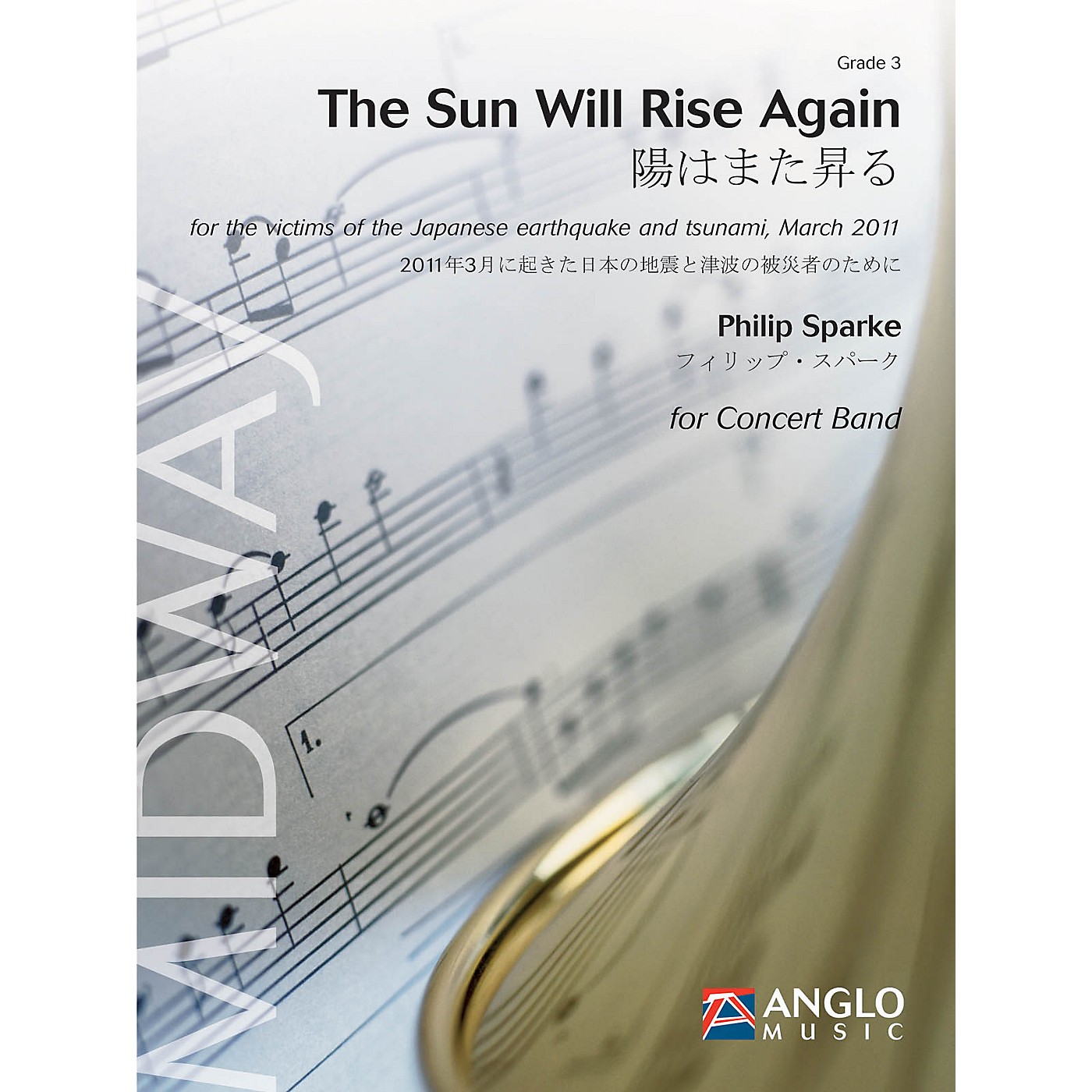 Anglo Music Press The Sun Will Rise Again (Grade 3 - Score Only) Concert Band Level 3 Composed by Philip Sparke thumbnail